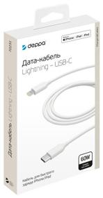 img 2 attached to Cable Deppa USB Type-C - Lightning MFI (72231), 1.2 m, white