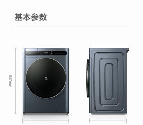 img 4 attached to Стиральная машина с сушкой Xiaomi Viomi Cloud Internet Washing Machine Master Slim Version, серый