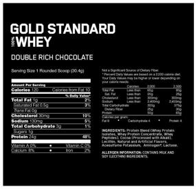 img 1 attached to Optimum Nutrition 100% Whey Gold Standard Protein, 909g, Double Chocolate
