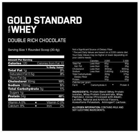 img 1 attached to Протеин Optimum Nutrition 100% Whey Gold Standard, 909 гр., двойной шоколад