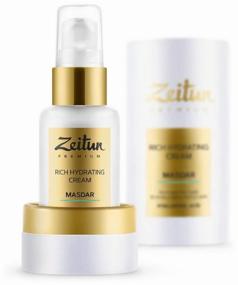 img 2 attached to 💧 Zeitun Premium MASDAR Rich Hydrating Cream: Ultimate Moisturization for Highly Dehydrated Facial Skin