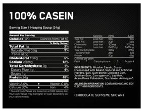 img 2 attached to Optimum Nutrition 100% Casein Gold Standard Protein, 1820g, Supreme Chocolate