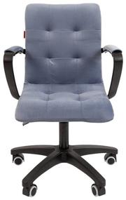 img 1 attached to Computer chair Chairman 030 T-71 office (upholstery: velor, polyurethane cross, with armrests, Blue)