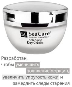 img 4 attached to Anti-Aging anti-aging day face cream with Matrix, Dead Sea minerals and oils, 50 ml