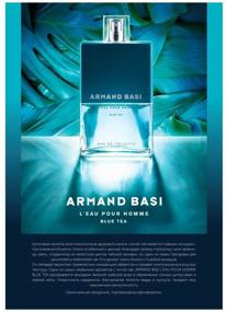 img 3 attached to Armand Basi eau de toilette L "Eau Pour Homme Blue Tea, 75 ml