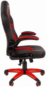 img 4 attached to 🎮 Chairman GAME 18: Ultimate Gaming Comfort in Black/Red with Imitation Leather/Textile Upholstery