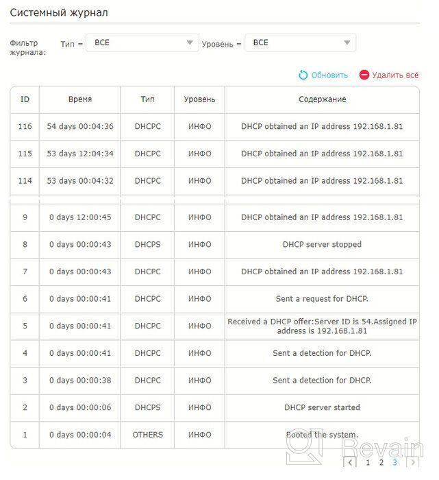 img 1 attached to WiFi signal amplifier (repeater) TP-LINK TL-WA854RE, white review by Yuan Ming ᠌