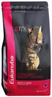 dry food for sterilized cats eukanuba with chicken 1.5 kg logo
