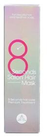 img 4 attached to Masil 8 Seconds Salon Hair Mask, 100 ml
