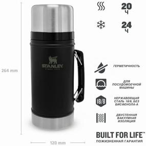 img 4 attached to Thermos for food STANLEY Classic Legendary, 0.94 L, black