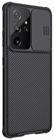 img 3 attached to Nillkin CamShield Pro Case with camera protection for Samsung Galaxy S21 Ultra black