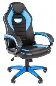 img 3 attached to Gaming chair Chairman GAME 16, upholstery: imitation leather/textile, color: black/blue