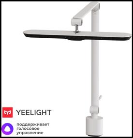img 2 attached to Yeelight LED Vision Desk Lamp V1 Pro (YLTD13YL), 12 W, white fixture with black shade