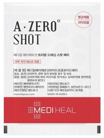 img 2 attached to MEDIHEAL A-Zero shot dressing patch dot set, 100 g, 80 pcs.