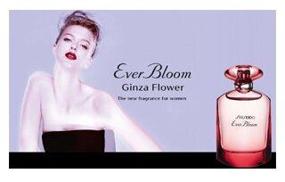 img 4 attached to Shiseido perfume water Ever Bloom Ginza Flower, 30 ml