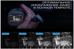 img 3 attached to Night Vision Monocular RIFRAY/Monocle/Night Monocular/Monocular/Powerful Monocular/Digital Monocular