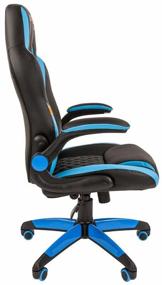 img 3 attached to Gaming chair Chairman GAME 15, upholstery: imitation leather, color: black/blue