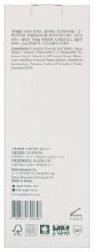 img 2 attached to Klairs Moisturizing toner with green tea extract Daily Skin Hydrating Water, 500 ml