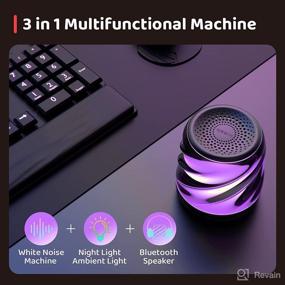 img 3 attached to OREiN 3 in 1 Portable Sound Machine: High Fidelity Bluetooth Speaker for Travel, White Noise Machine with Night Light, Timer, Memory Function, and Soothing Sounds for Baby, Kids & Adults.