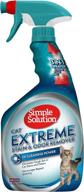 powerful pro-bacteria cat stain and odor remover: tackle tough messes with ease! logo