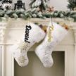customize your christmas stockings with personalized name tags - choose from mirror, acrylic, glitter acrylic, or wood options logo