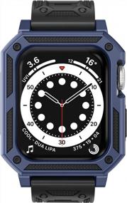 img 4 attached to Blue 2-In-1 Rugged Band With Bumper Case For Apple Watch 45Mm/44Mm Series 8/7/6/5/4/SE - Soft Sport Strap Wristband And Cover Compatible - Goton IWatch Accessories 44Mm/45Mm