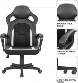 img 1 attached to JUMMICO Gaming Chair Ergonomic Executive Office Desk Chair High Back Leather Swivel Computer Racing Chair With Lumbar Support (White)