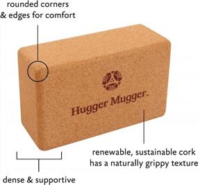 img 1 attached to Корковый йога-блок от Hugger Mugger - Антискользящая текстура, прочный, возобновляемый материал из коры, скругленные края для комфорта, идеально подходит для потных рук BL-CORK.