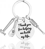 thank you for helping me build my life keychain - perfect father's day, christmas or birthday gift from lanma dad logo