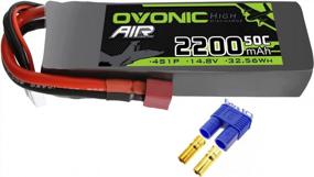img 4 attached to OVONIC 4S Lipo Battery 50C 2200MAh 14.8V - Deans T Plug & Extra EC3 Connector For RC Airplanes, Helicopters, Quadcopters & Multi-Motor