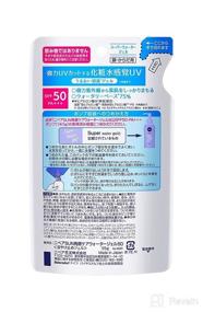 img 3 attached to 🌞 Nibeasan SPF50 Water Protection Refill