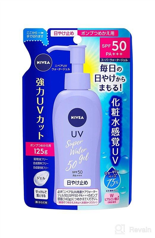 nibeasan protect water spf50 refill 로고