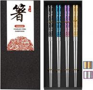 enjoy your asian cuisine with multicolor stainless steel reusable chopsticks - 18/8 metal, lightweight and engraved - dishwasher safe - 4 pairs gift set logo