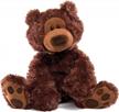 adorable 12" chocolate brown gund philbin classic teddy bear - a premium stuffed animal for ages 1 and up! logo