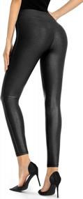 img 4 attached to Women'S Faux Leather Leggings: Stretchy, High Waisted & Tummy Control!