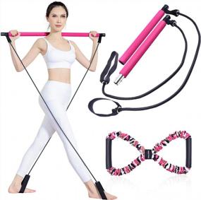 img 1 attached to Portable Pilates Bar Kit With Resistance Band For Home Gym And Body Shaping, BQYPOWER Yoga Pilates Stick 8 Shape Chest Rally Pull Rope Muscle Toning Bar
