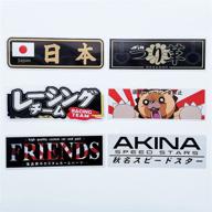 🚗 set of 6 jdm decal tuner stickers: drift japanese car rising sun decals for bike, truck, rv - 7.1"x2.6 логотип