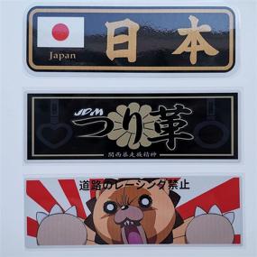 img 2 attached to 🚗 Set of 6 JDM Decal Tuner Stickers: Drift Japanese Car Rising Sun Decals for Bike, Truck, RV - 7.1"x2.6