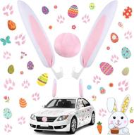 🐰 frienda 3-piece car bunny ears nose decorations + 3 sheets easter egg sticker bunny egg window decals + bunny paw print stickers for auto easter party decoration логотип