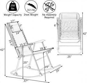 img 2 attached to Складное кресло-качалка Goplus Zero Gravity: легкое расслабление на пляже, в кемпинге и в помещении / на открытом воздухе.