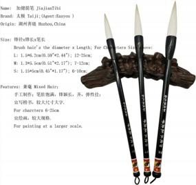 img 2 attached to Easyou Hu Chinese Brush For Calligraphy(Running Script) And Sumi Drawing(Flower, Peony) Jianhao(Goat Hair Mixed With Little Wolf) 3Pcs/Pack(Size:Larger+Medium+Small) Jjtb