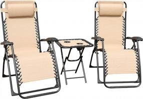 img 4 attached to GoldSun 3-Piece Zero Gravity Chair &amp; Table Set - Складные шезлонги для патио на открытом воздухе, регулируемые кресла и складные столы-стулья для дворов, веранд, у бассейна и качелей (бежевый)