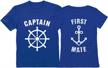 set sail in style with matching captain & first mate nautical t-shirts – perfect couples gift! logo