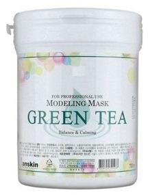 img 3 attached to 🍵 Anskin green tea calming alginate mask, 240 g