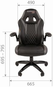 img 2 attached to Gaming chair Chairman GAME 15, upholstery: imitation leather, color: black/grey