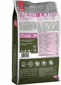 img 2 attached to Dry dog ​​food Blitz Holistic, lamb 1 pack. x 1 pc. x 1.5 kg