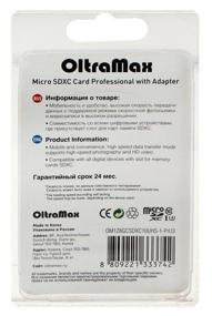 img 2 attached to MicroSD 128GB OltraMax Class 10 Premium UHS-I U3 (95 Mb/s) SD adapter