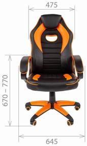 img 2 attached to Gaming chair Chairman GAME 16, upholstery: imitation leather/textile, color: black/blue