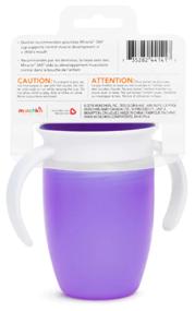 img 3 attached to 🍼 Munchkin Drinker 12094 - Portable 207ml Purple Drinking Cup