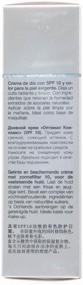 img 1 attached to Janssen Cosmetics Demanding Skin Optimal Tinted Complexion Cream Medium Face Cream SPF 10, 50 ml